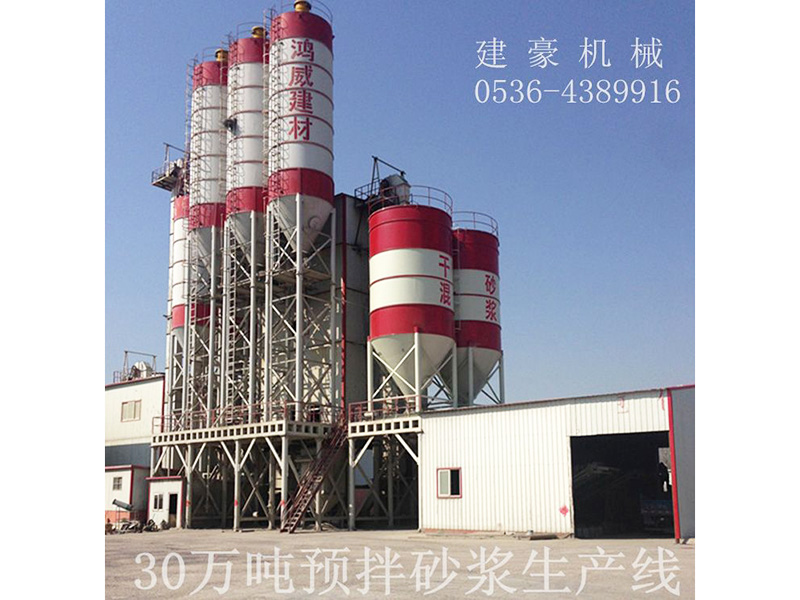 jhy-30万吨预拌砂浆生产线 (3)