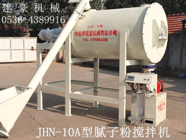 JHN-10A腻子粉搅拌机